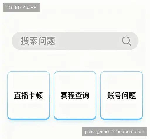 问题解答